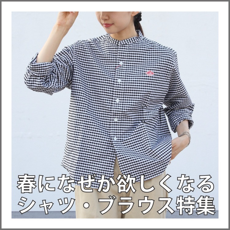 DANTON/ダントン バンドカラーシャツロングスリーブ チェック