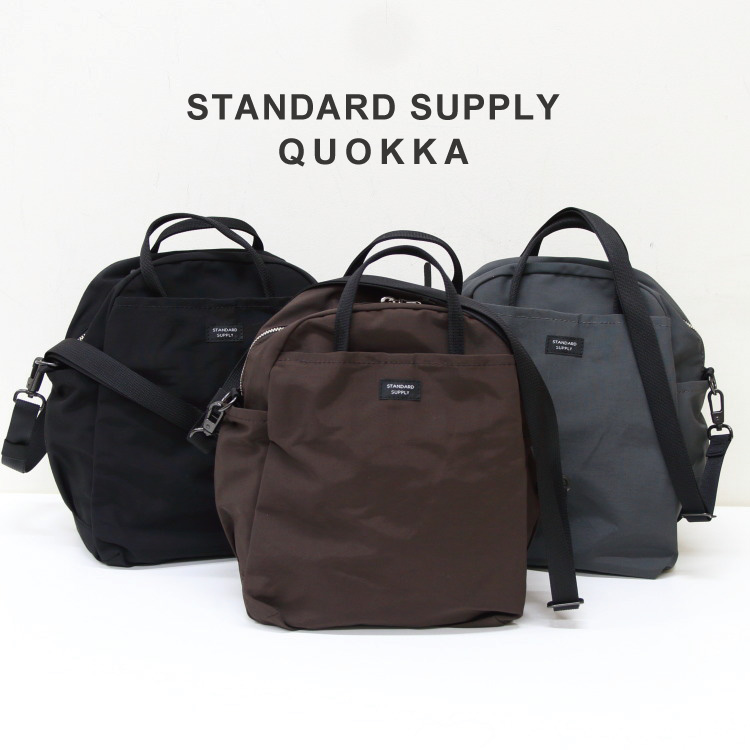 STEPS�i�X�e�b�v�X�j�̃V���b�v�j���[�X�u�ySTANDARD SUPPLY�z�~�j�}���ɉ߂��������A�x���̂����ɃN�H�b�J�͂������ł����H�v