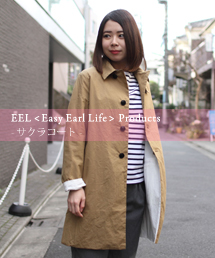 Steps ステップスのトピックス 見逃せない Eel イール を代表する人気アイテム サクラコート Zozotown