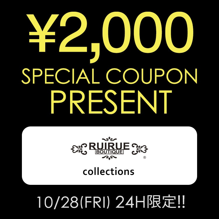 ノーカラーフレアーペプラムセットアップパンツスーツ（スーツセット）｜RUIRUE BOUTIQUE（ルイルエブティック）のファッション通販 -  ZOZOTOWN