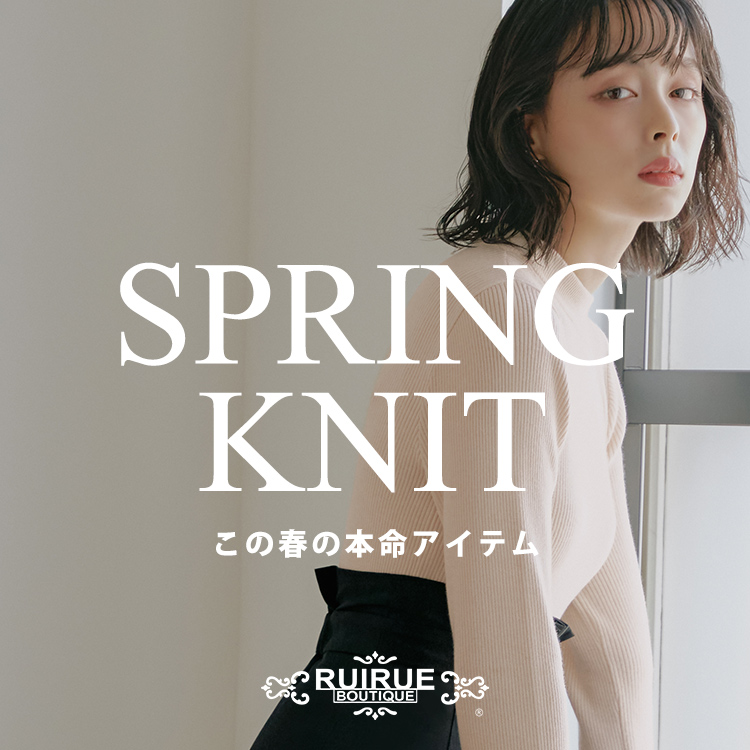 RUIRUE BOUTIQUE｜ルイルエブティックのトピックス「≪春到来