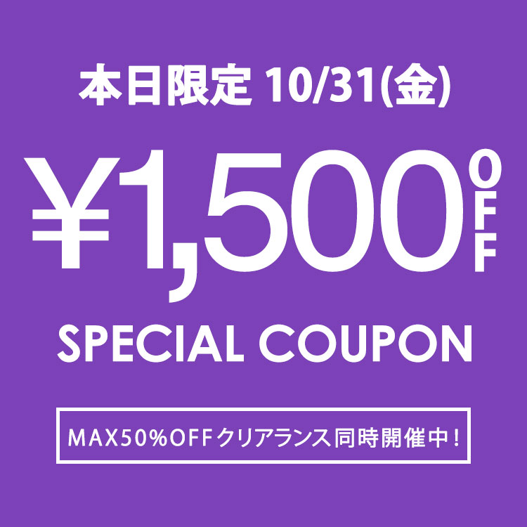 RUIRUE BOUTIQUEiCGueBbNj̃Vbvj[Xuy{b23:59܂ŁIz1,500~N[|zzVACeGET!!v