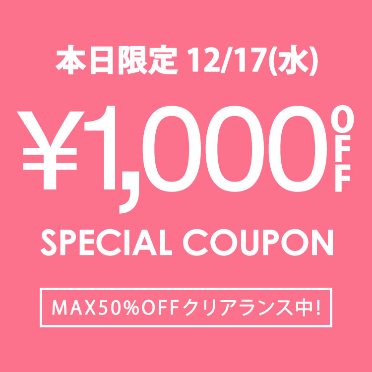 RUIRUE BOUTIQUE�i���C���G�u�e�B�b�N�j�̃V���b�v�j���[�X�u�y�{������b23:59�܂ŁI�z��1,000�~�N�[�|���z�z�����V��A�C�e����������GET!!�v