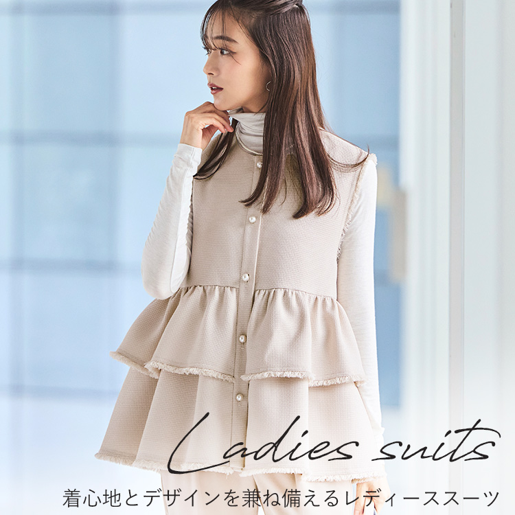 RUIRUE BOUTIQUE�i���C���G�u�e�B�b�N�j�̃V���b�v�j���[�X�u��l�C�̃��f�B�[�X�X�[�c�𔭕\�₱�̎����������߂̃X�[�c���W�v