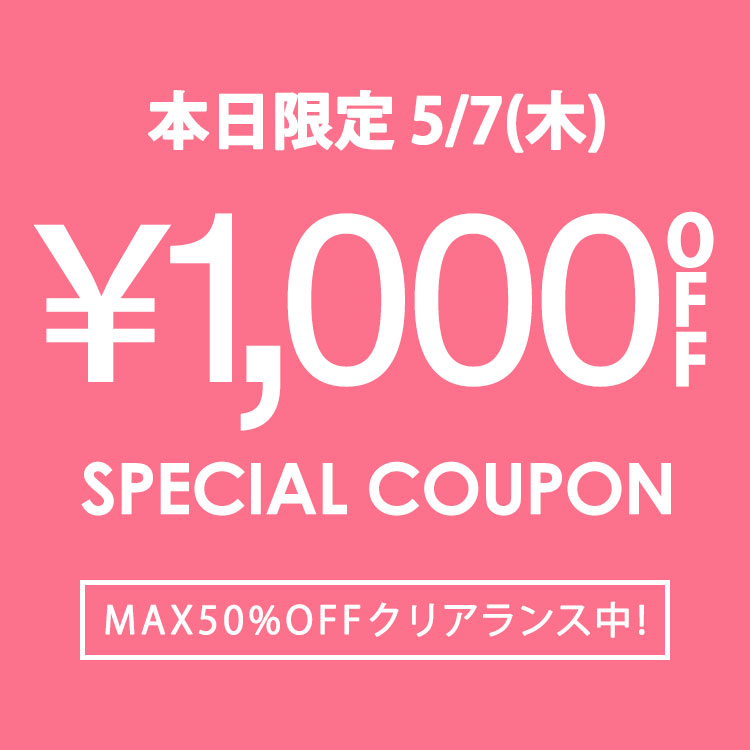 RUIRUE BOUTIQUE�i���C���G�u�e�B�b�N�j�̃V���b�v�j���[�X�u�y�{������b23:59�܂ŁI�z��1,000�~�N�[�|���z�z�����V��A�C�e����������GET!!�v