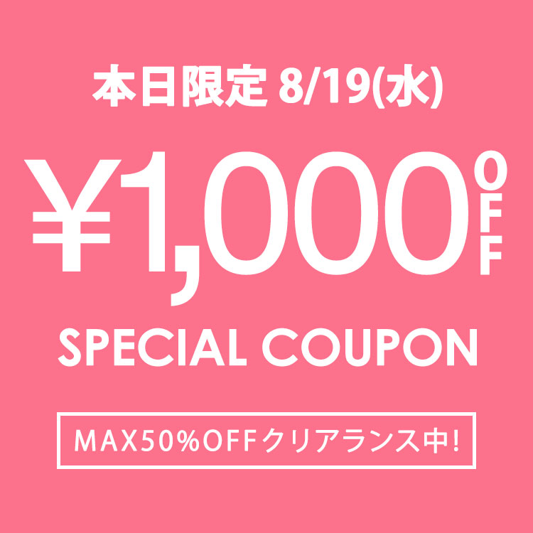 RUIRUE BOUTIQUE�i���C���G�u�e�B�b�N�j�̃V���b�v�j���[�X�u�y�{������b23:59�܂ŁI�z��1,000�~�N�[�|���z�z�����V��A�C�e����������GET!!�v