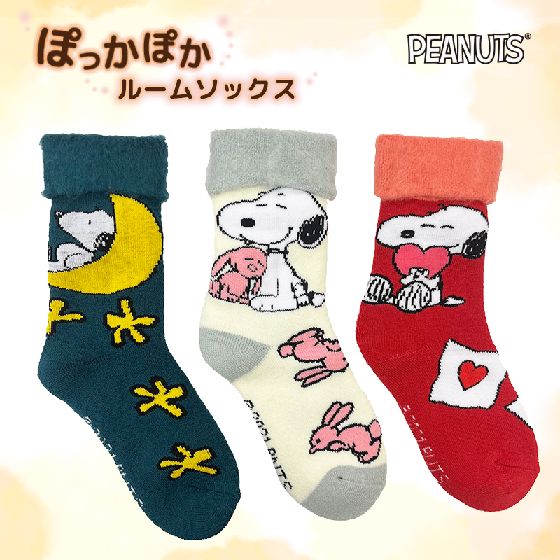 Disney Nostalgica アリス イン ワンダーランド ハイソックス ソックス 靴下 Disney ディズニー のファッション通販 Zozotown