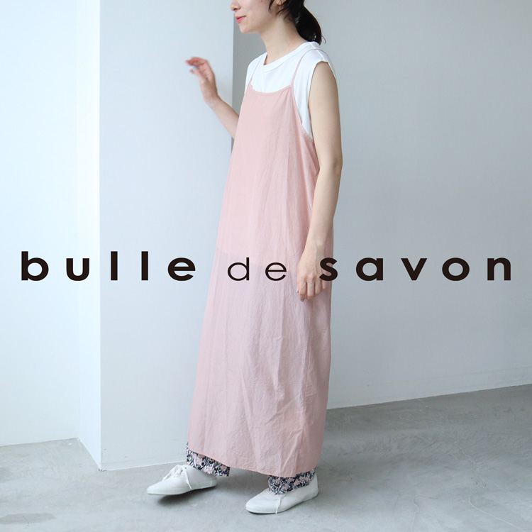 Bulle De Savon ビュルデサボンのトピックス 今人気 暑い日の ワンピーススタイル Zozotown