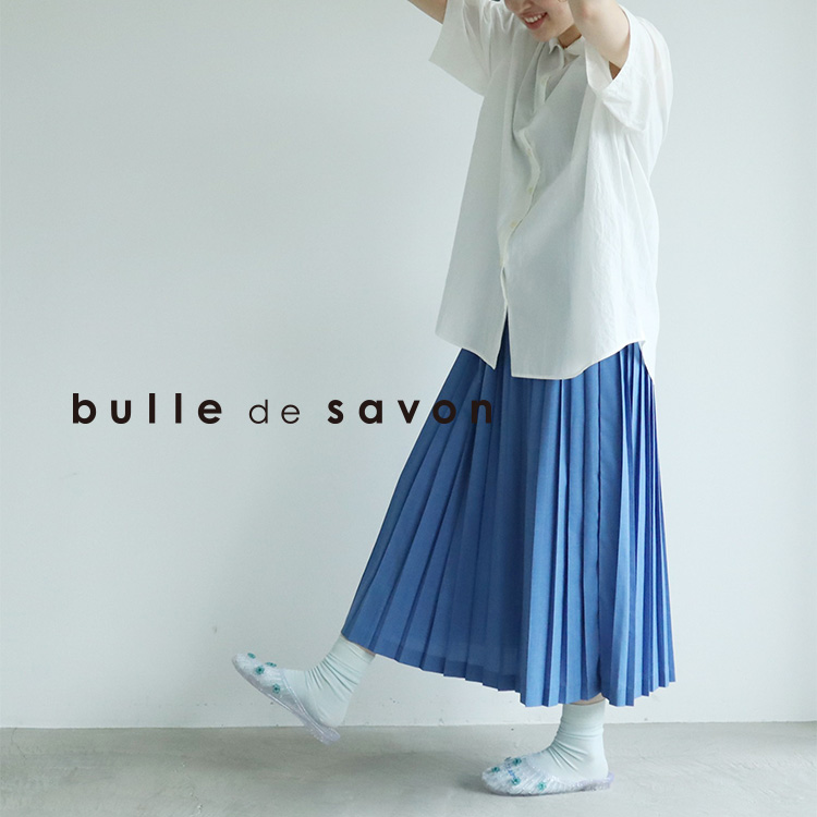 Bulle de Savon プリーツスカート - ロングスカート