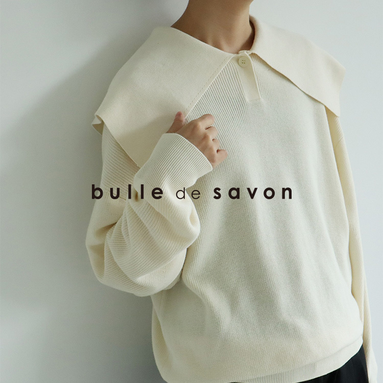 bulle de savon|ビュルデサボンのトピックス「今の時期何を着たらいいか分からないという方に《スタッフおすすめアイテム