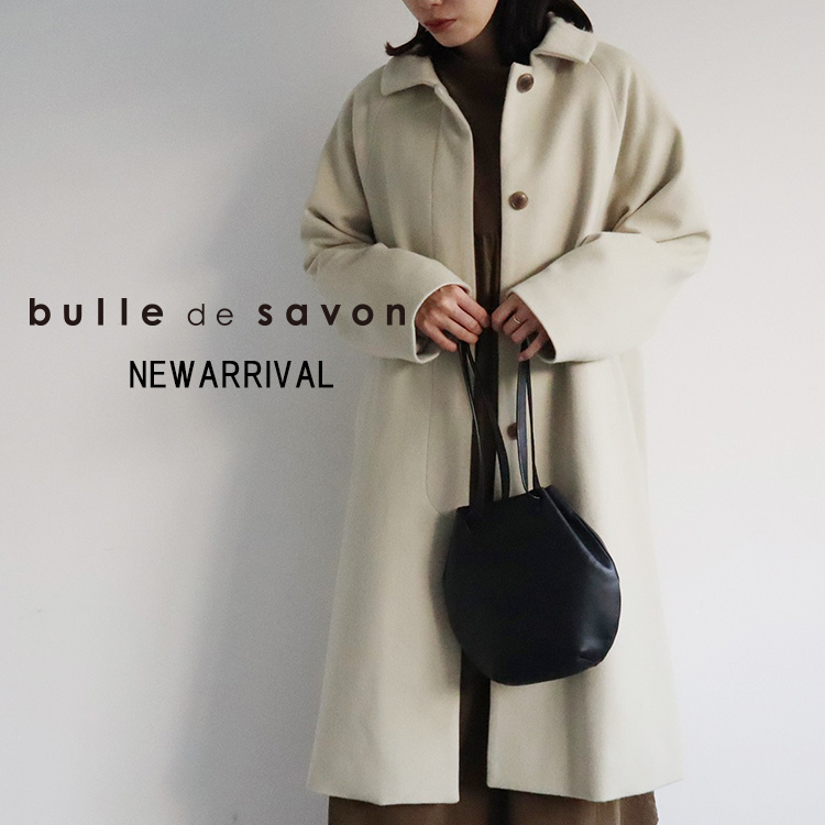 bulle de savon｜ビュルデサボンのトピックス「【bulle de savon