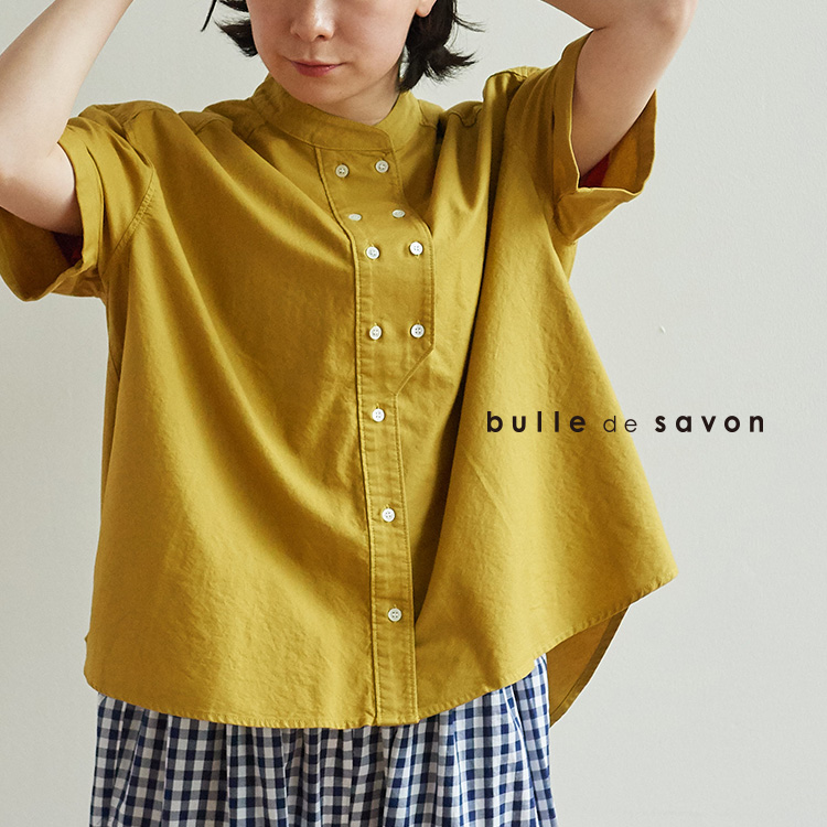 bulle de savon｜ビュルデサボンのトピックス「オックスコックシリーズ