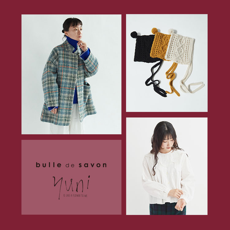 bulle de savon｜ビュルデサボンのトピックス「bulle de savon＆yuni