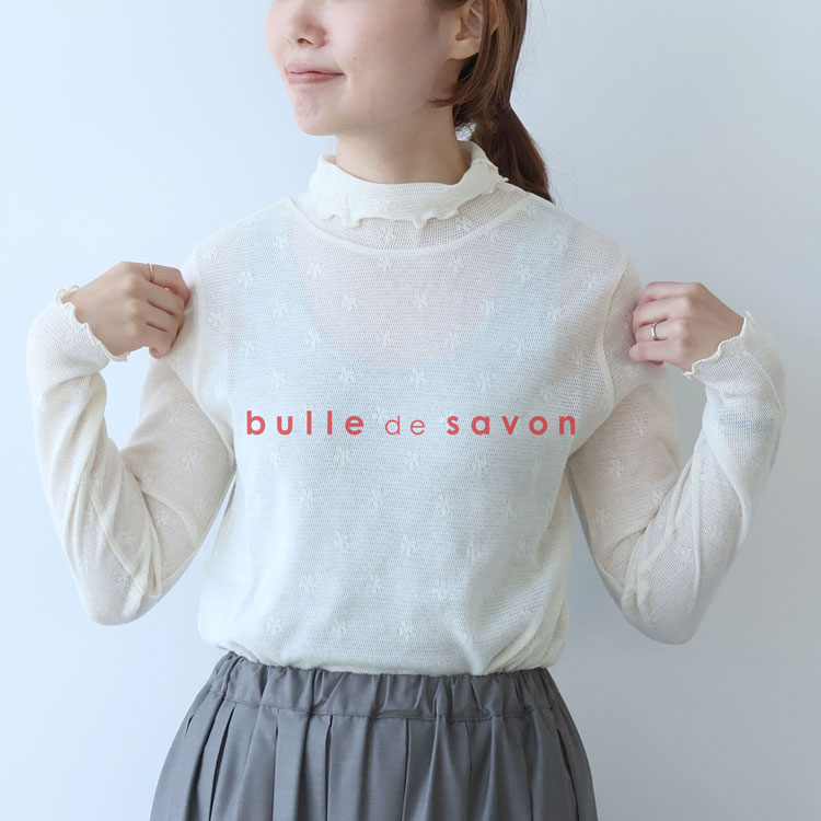bulle de savonirfT{j̃Vbvj[XurfT{̗DRbgCi[v