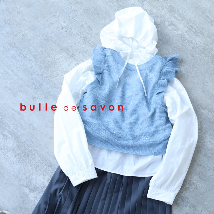 bulle de savonirfT{j̃Vbvj[Xu̎cG߂ɁAwAƖȖ̎|킹jbgv