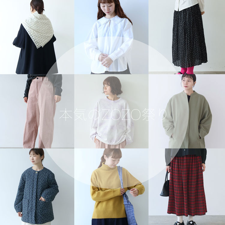 △オックス コック 長袖ワンピース Basic color（ワンピース）｜bulle