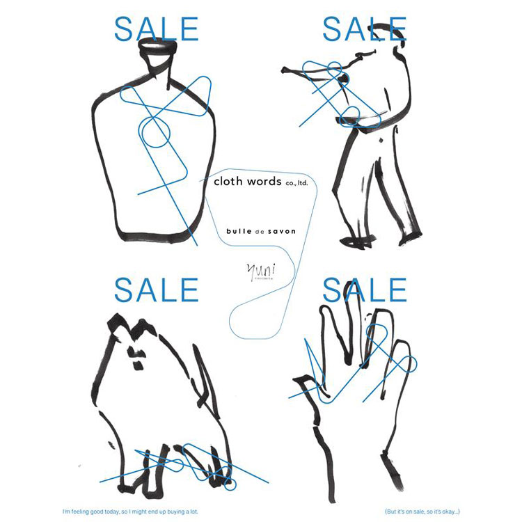 bulle de savon�i�r�����f�T�{���j�̃V���b�v�j���[�X�u�_ 2025-26 WINTER SALE START!! �^�v