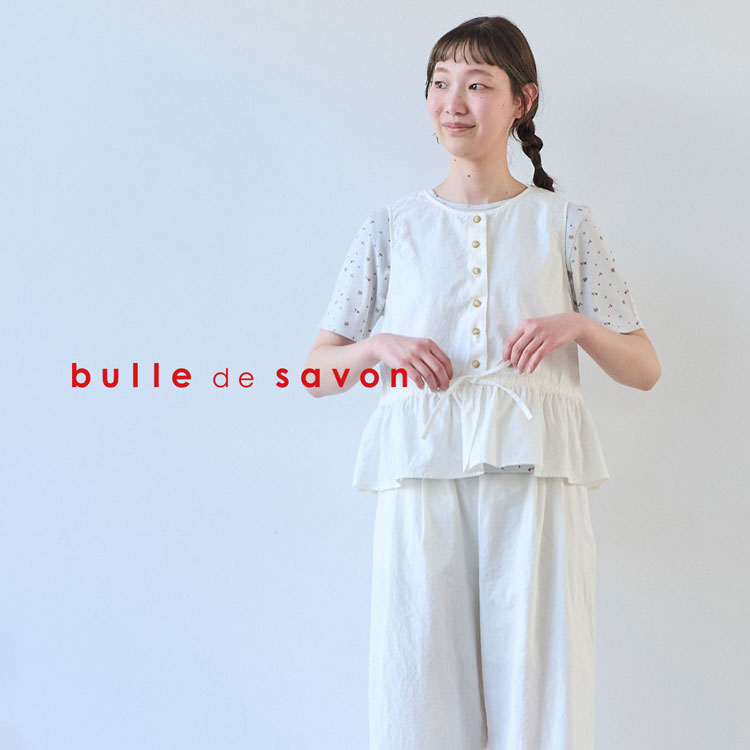 bulle de savon�i�r�����f�T�{���j�̃V���b�v�j���[�X�u�o���Ƀ��l�� �܎��ɖȋ�a������D�ɐD�荞�񂾃��l���R�b�g���V���[�Y�B�v