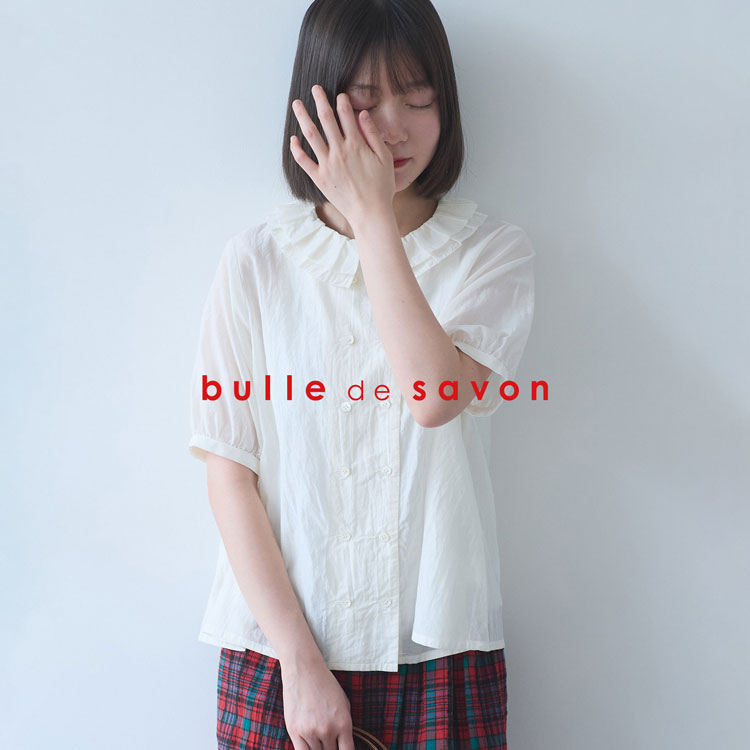 bulle de savon�i�r�����f�T�{���j�̃V���b�v�j���[�X�u�Ă̏�������������Ɗ���Y��Ȃ��A�R�b�g���L���v�����[���V���[�Y�v