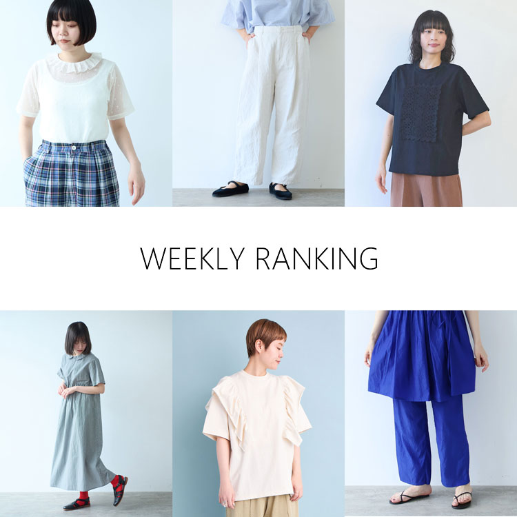 △コットンリネンデニム バックゴムパンツ（デニムパンツ）｜yuni