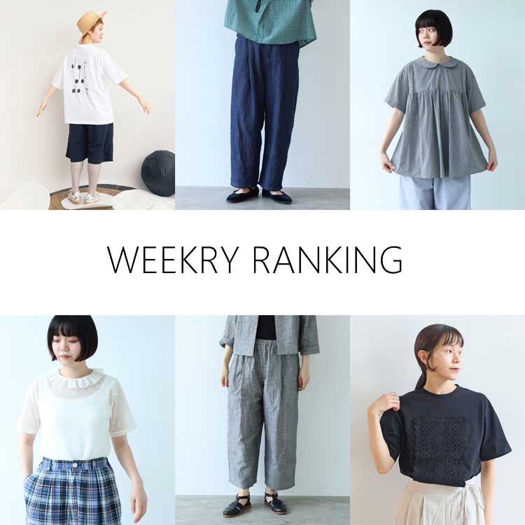 △コットンリネンデニム バックゴムパンツ（デニムパンツ）｜yuni