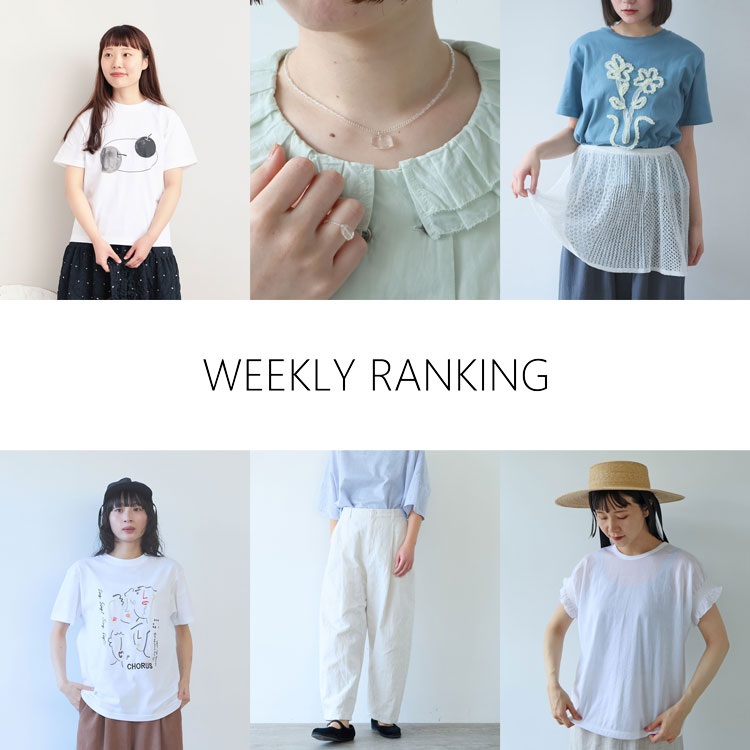 △コットンリネンデニム バックゴムパンツ（デニムパンツ）｜yuni