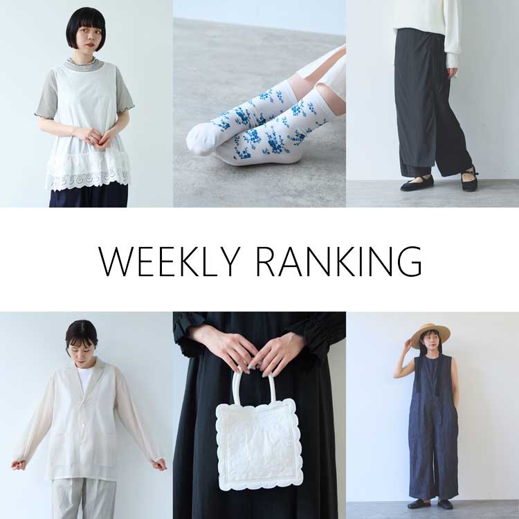 △80/2強撚Cギャバ ベントヘムパンツ（その他パンツ）｜yuni（ユニ