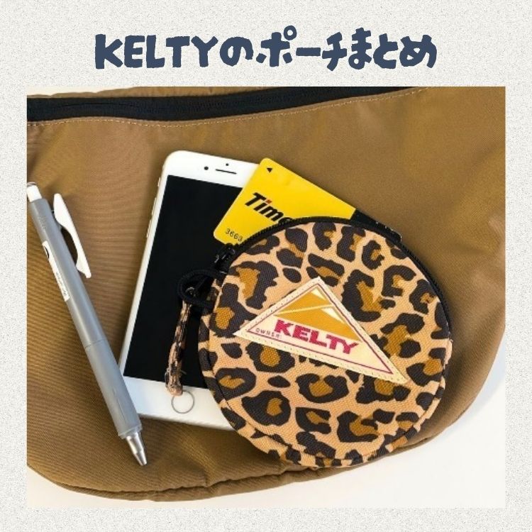 SIERRA DESIGNS / KELTY STOREiVGfUCYPeBXgAj̃Vbvj[XuyKELTYzlC̃|[`܂Ƃ߂ĂЉv