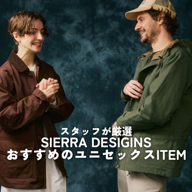 シルエットで魅せる！男女問わず楽しめる定番モッズコート＞【SIERRA
