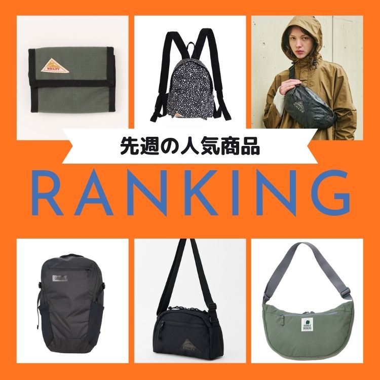 SIERRA DESIGNS / KELTY STORE�i�V�G���f�U�C���Y�P���e�B�X�g�A�j�̃V���b�v�j���[�X�u�y�����L���O�zSIERRA DESIGNS / KELTY STORE��T���̐l�C���i�I�v