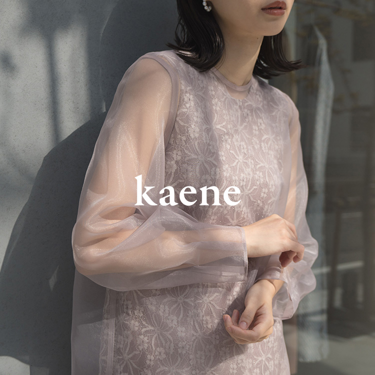 kaene｜カエンのトピックス「【kaene】Happy New Year !お得に購入可能