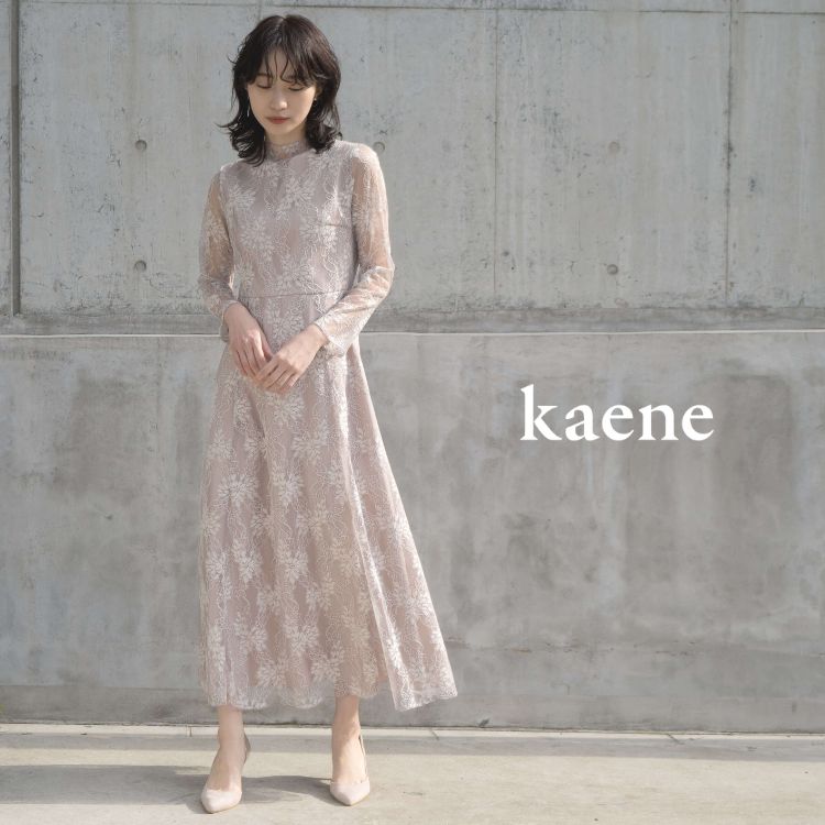 オールレースメロウワンピース【kaene直営限定】結婚式 二次会 同窓会