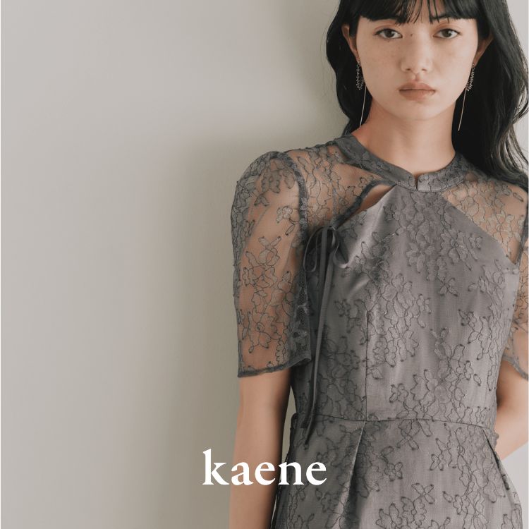 kaene�i�J�G���j�̃V���b�v�j���[�X�u�ykaene�zNEW ARRIVALS �b�V�Fgray���ׁv