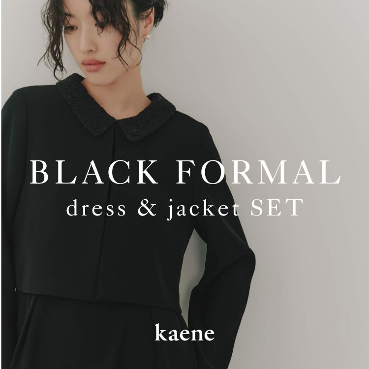 kaene�i�J�G���j�̃V���b�v�j���[�X�u�ykaene�zFORMAL SET�bkaene�̃t�H�[�}���Z�b�g�A�b�v�v