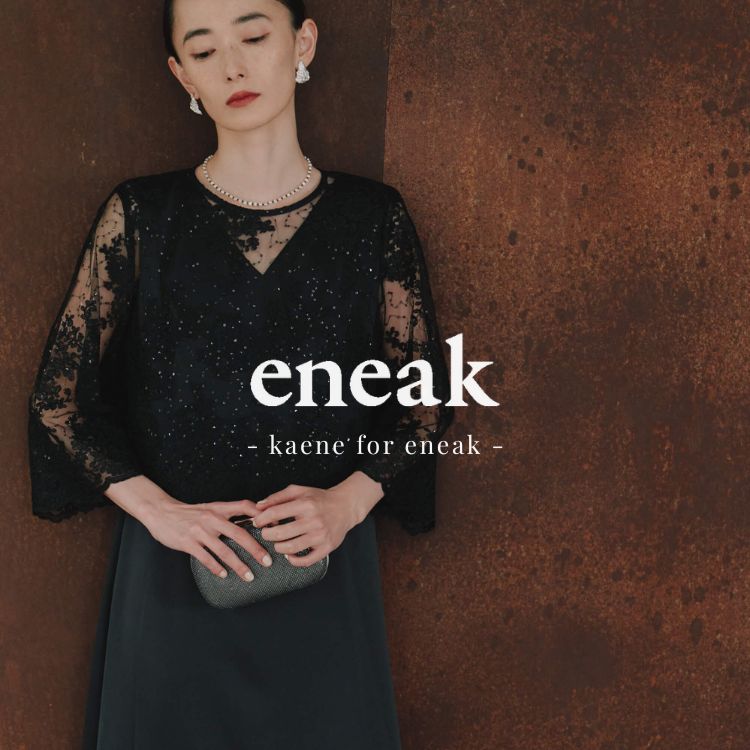 kaene�i�J�G���j�̃V���b�v�j���[�X�u�ykaene�zeneak�bkaene�̃}�U�[�Y�h���X�v