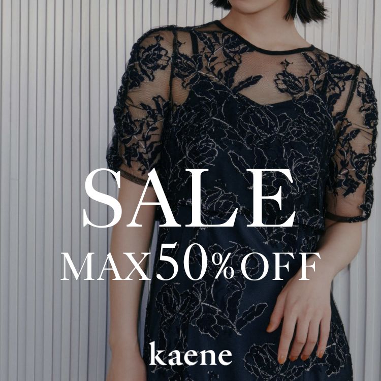 kaene�i�J�G���j�̃V���b�v�j���[�X�u�ykaene�zSALE�bMAX50��OFF�v