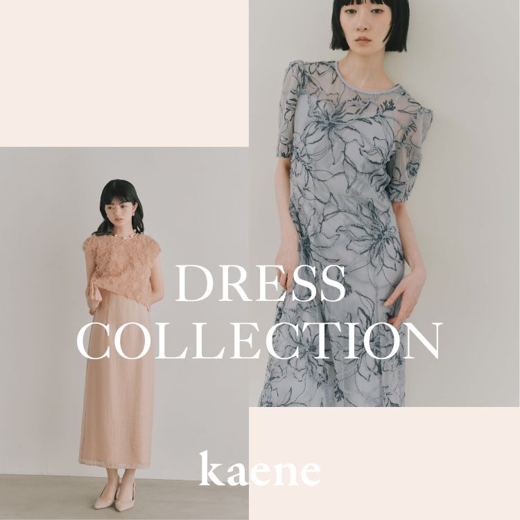 kaene�i�J�G���j�̃V���b�v�j���[�X�u�ykaene�zDRESS COLLECTION�v