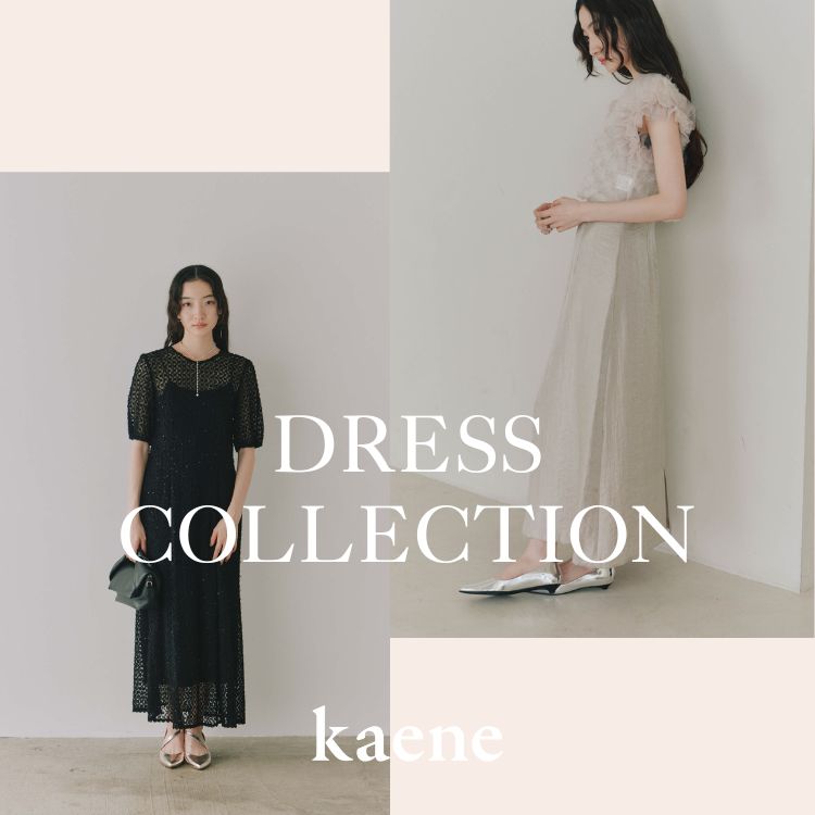 オールレースメロウワンピース【kaene直営限定】結婚式 二次会 同窓会