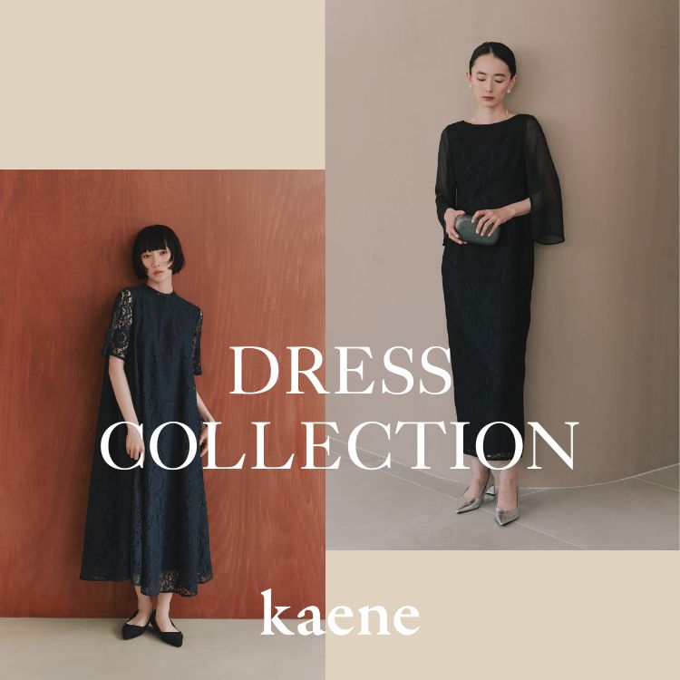 kaene�i�J�G���j�̃V���b�v�j���[�X�u�ykaene�zDRESS�b�V�Y�V�w�̕�e�E�e���h���X���W�v