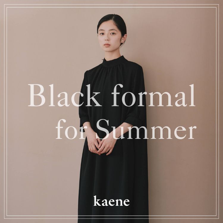 kaene�i�J�G���j�̃V���b�v�j���[�X�u�ykaene�zFORMAL�b�t�đΉ��u���b�N�t�H�[�}���v