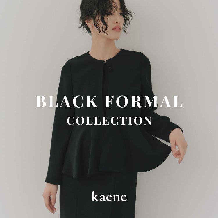 kaene�i�J�G���j�̃V���b�v�j���[�X�u�ykaene�zFORMAL COLLECTION�b���񂹂�kaene�̃t�H�[�}���R���N�V�����v