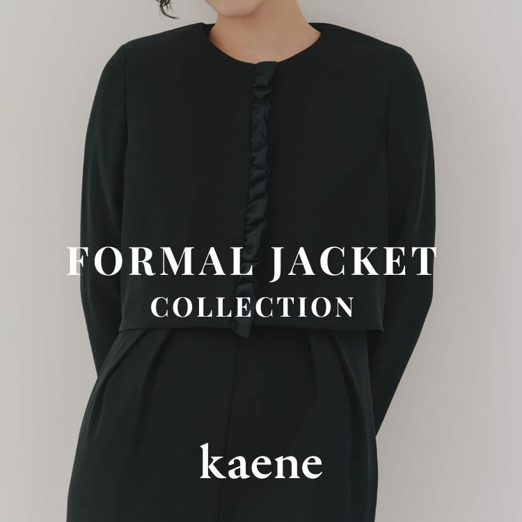 kaene�i�J�G���j�̃V���b�v�j���[�X�u�ykaene�zFORMAL JACKET�bkaene�̃t�H�[�}���W���P�b�g�R���N�V�����v