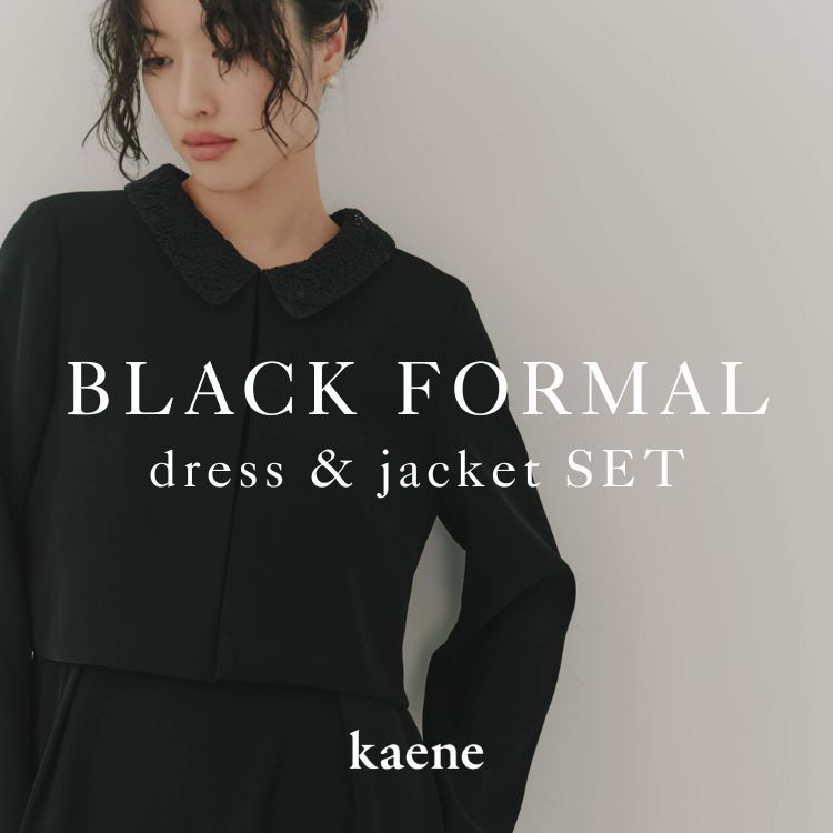 kaene�i�J�G���j�̃V���b�v�j���[�X�u�ykaene�zFORMAL SET�bkaene�̃t�H�[�}���Z�b�g�A�b�v�v