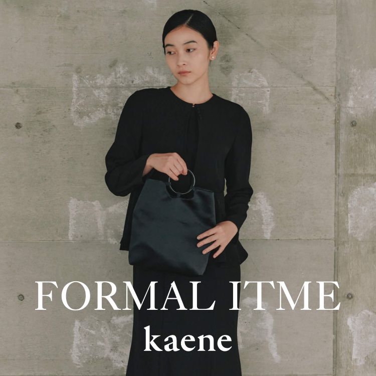 kaene�i�J�G���j�̃V���b�v�j���[�X�u�ykaene�zFORMAL ITEM�bkaene�̃t�H�[�}�������v