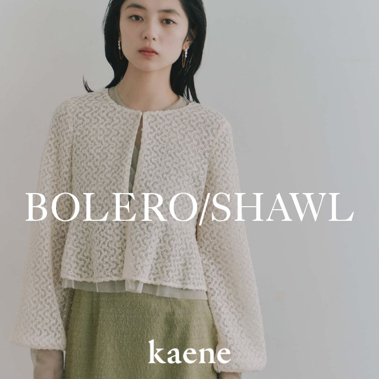 kaene�i�J�G���j�̃V���b�v�j���[�X�u�ykaene�zBOLERO / SHAWL�b�{�����E�V���[���v