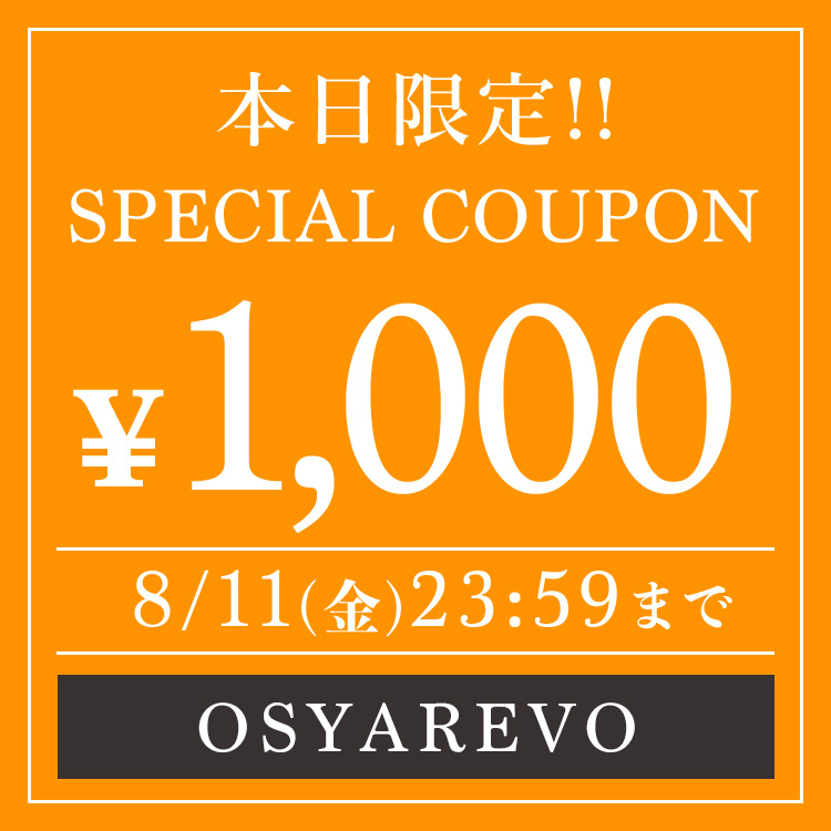 OSYAREVO｜オシャレボのトピックス「【HOLIDAY COUPON】大人気水着が