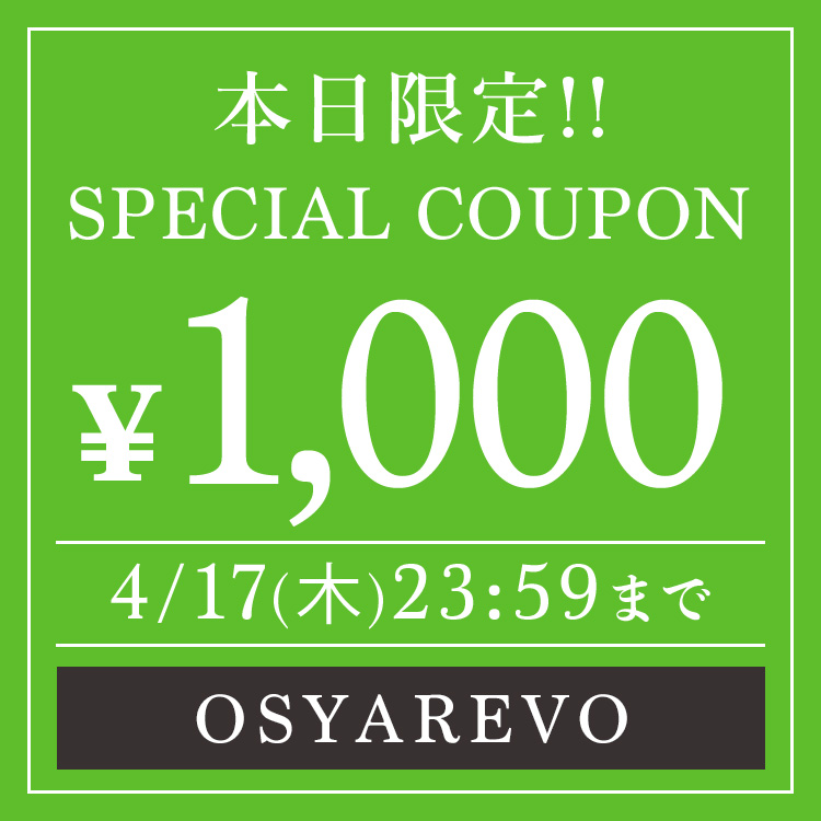 レース × サテン サイドスリット キャミソールランジェリー