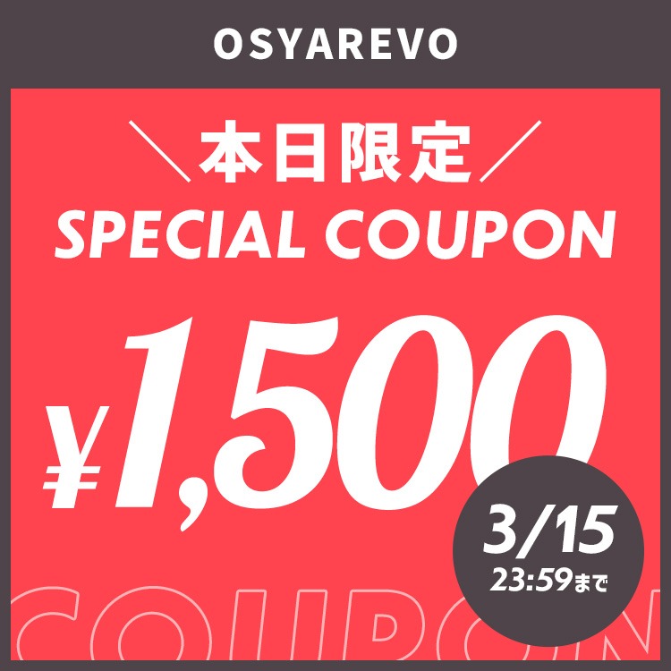 OSYAREVO�i�I�V�����{�j�̃V���b�v�j���[�X�u�sHAPPY SUNDAY�t�����Ɏg���遏1,500OFF�N�[�|�����v