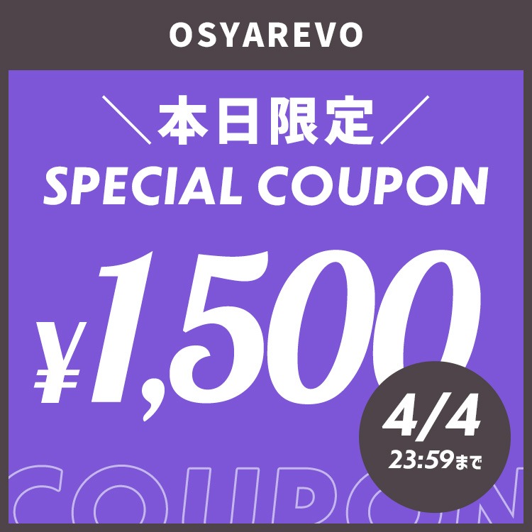 OSYAREVO�i�I�V�����{�j�̃V���b�v�j���[�X�u��HAPPY COUPON�������Ɏg���遏1,500OFF�N�[�|����v