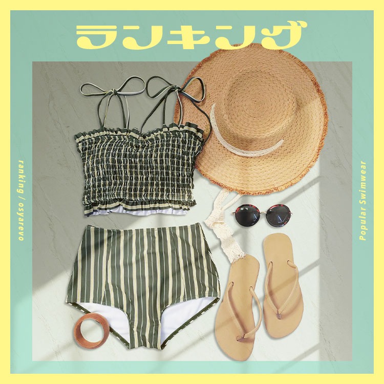 OSYAREVO�i�I�V�����{�j�̃V���b�v�j���[�X�u�s���������L���O�t���N�͂��̐���������Ă܂���v